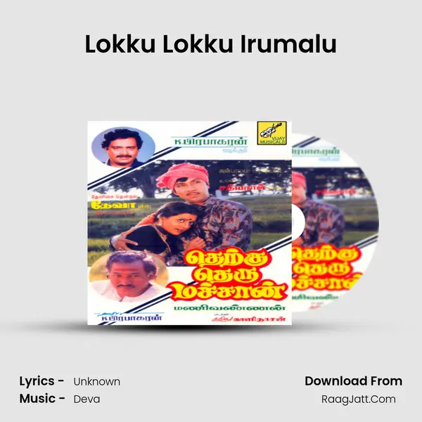 Lokku Lokku Irumalu MP3 Song by  Cover