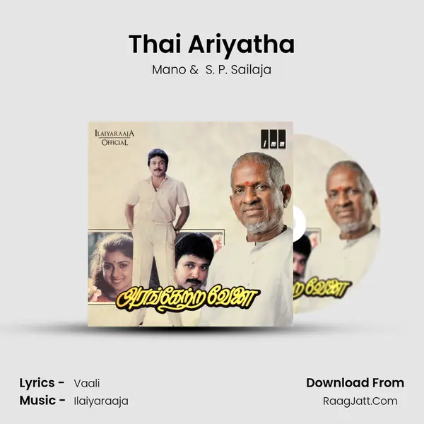 Thai Ariyatha MP3 Song by Mano Cover
