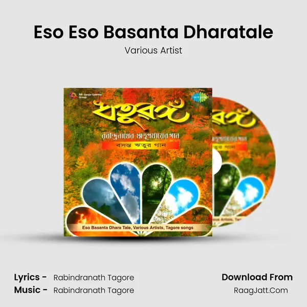 Eso Eso Basanta Dharatale MP3 Song by Various Artist Cover