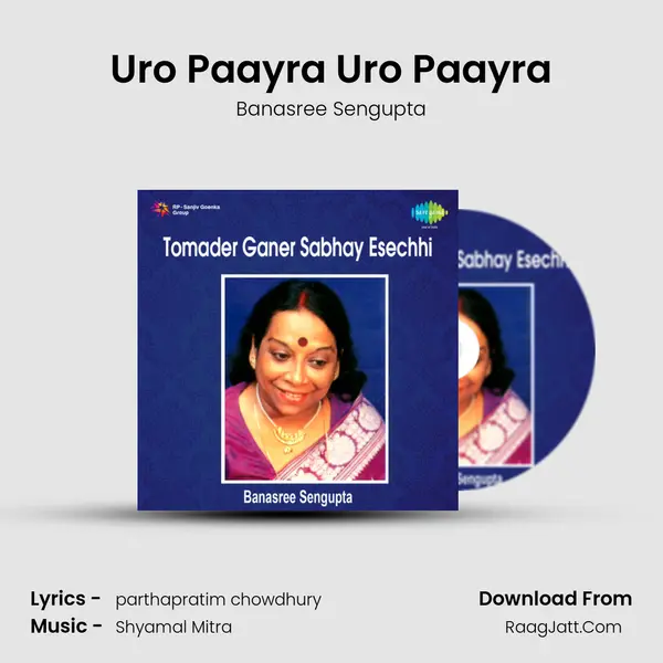 Uro Paayra Uro Paayra mp3 song