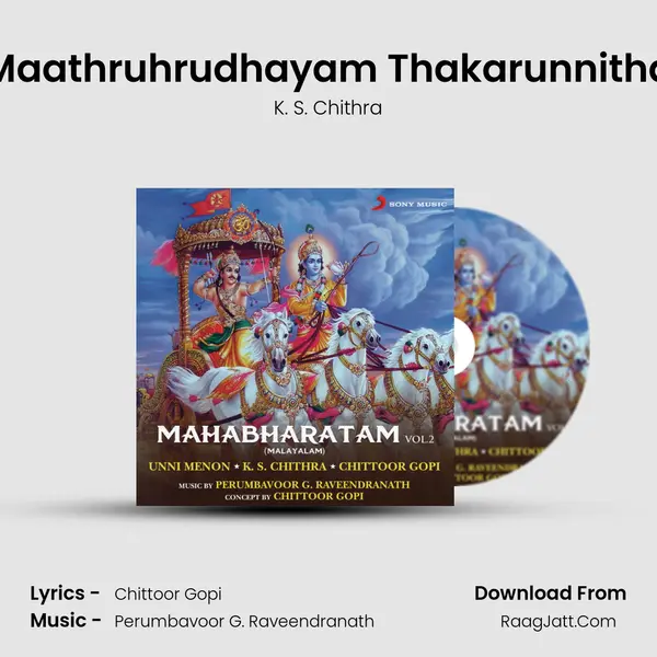 Maathruhrudhayam Thakarunnitha MP3 Song by K. S. Chithra Cover