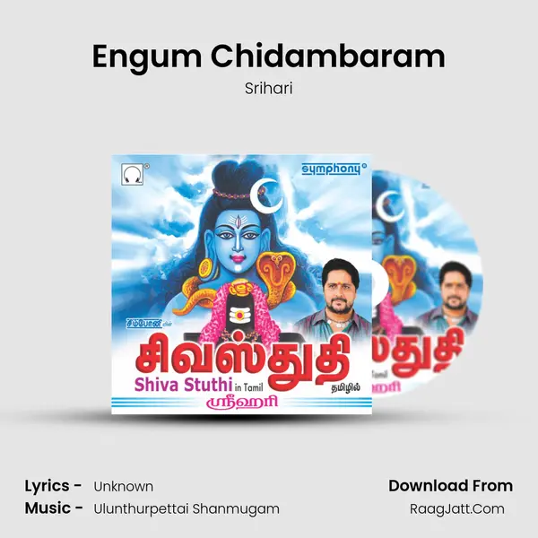 Engum Chidambaram MP3 Song by Srihari Cover