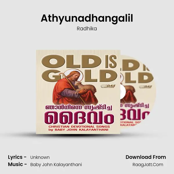Athyunadhangalil MP3 Song by Radhika Cover