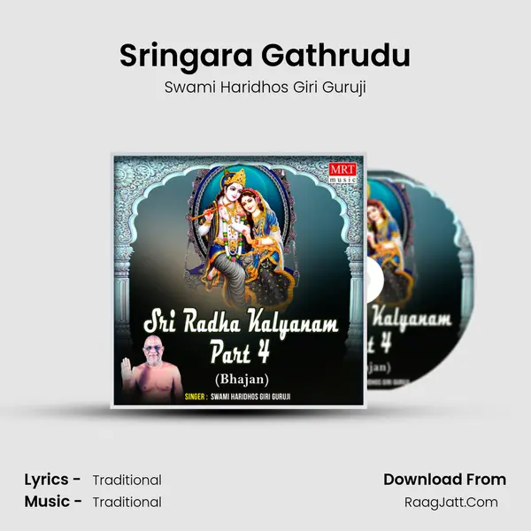 Sringara Gathrudu MP3 Song by Swami Haridhos Giri Guruji Cover