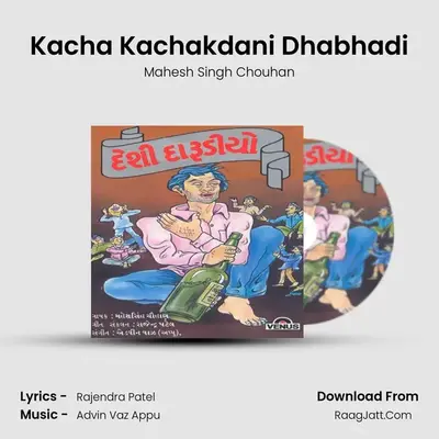 Kacha Kachakdani Dhabhadi MP3 Song by Mahesh Singh Chouhan Cover