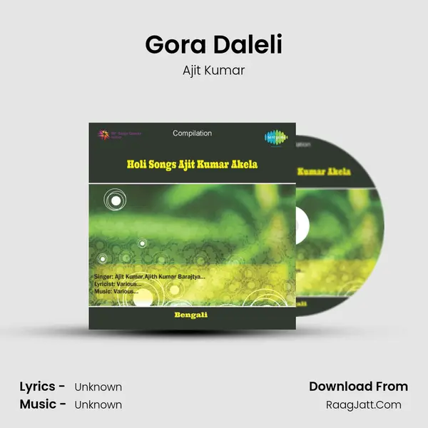 Gora Daleli MP3 Song by Ajit Kumar Cover