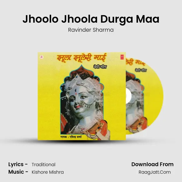 Jhoolo Jhoola Durga Maa MP3 Song by Ravinder Sharma Cover