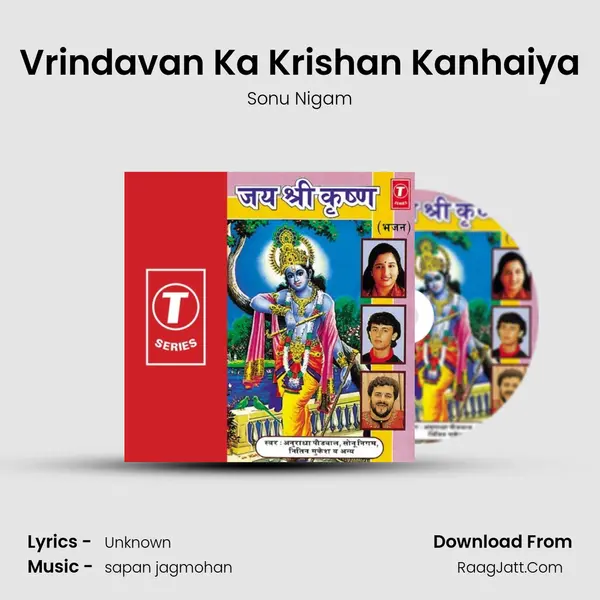Vrindavan Ka Krishan Kanhaiya mp3 song