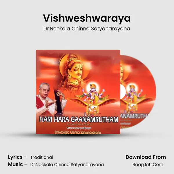 Vishweshwaraya MP3 Song by Dr.Nookala Chinna Satyanarayana Cover