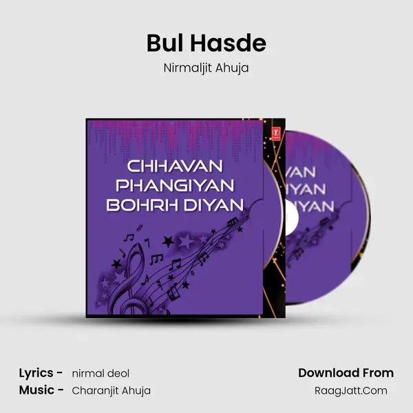Bul Hasde MP3 Song by Nirmaljit Ahuja Cover
