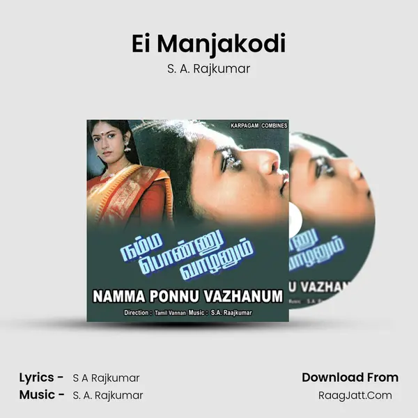Ei Manjakodi MP3 Song by S. A. Rajkumar Cover