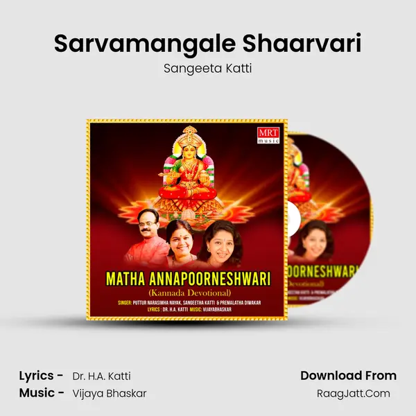 Sarvamangale Shaarvari MP3 Song by Sangeeta Katti Cover