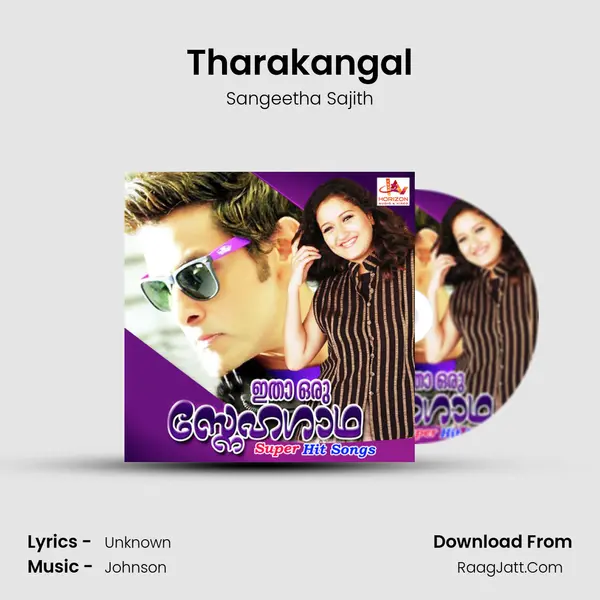 Tharakangal MP3 Song by Sangeetha Sajith Cover
