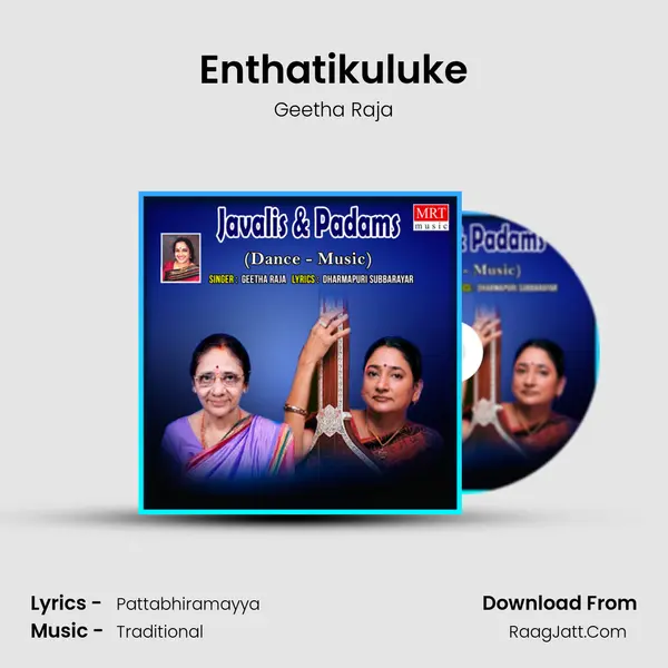 Enthatikuluke MP3 Song by Geetha Raja Cover