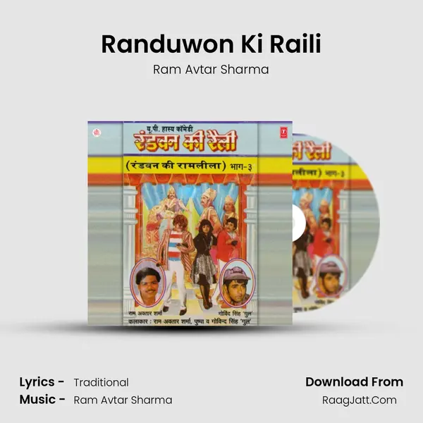 Randuwon Ki Raili Part-3 - Ram Avtar Sharma