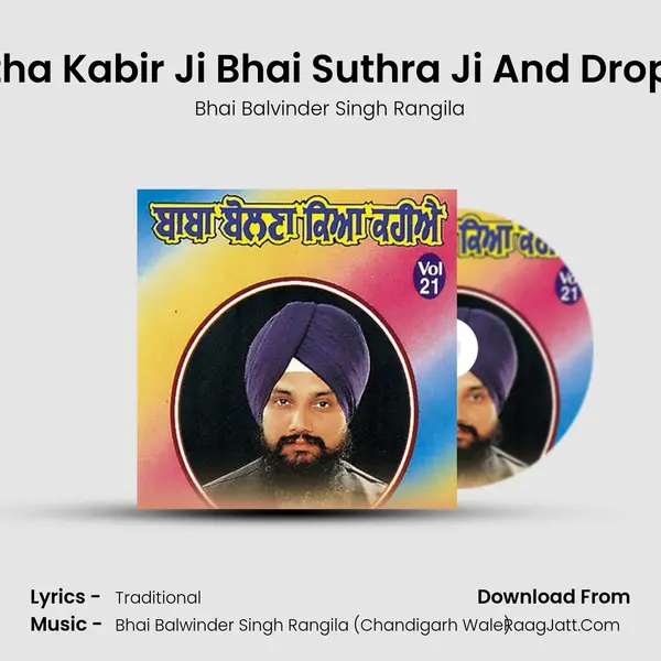 Katha Kabir Ji Bhai Suthra Ji And Dropati MP3 Song by Bhai Balvinder Singh Rangila Cover