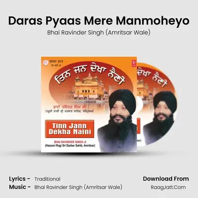 Tinn Jann Dekha Naini - Bhai Ravinder Singh (Amritsar Wale)