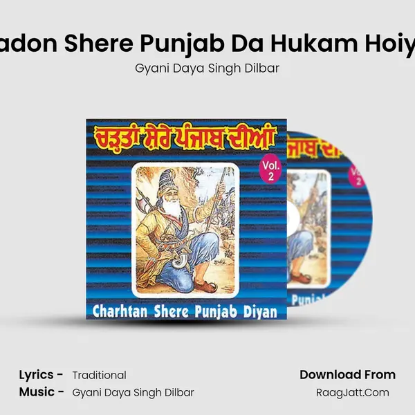 Jadon Shere Punjab Da Hukam Hoiya MP3 Song by Gyani Daya Singh Dilbar Cover