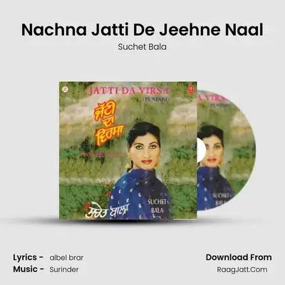 Nachna Jatti De Jeehne Naal MP3 Song by Suchet Bala Cover