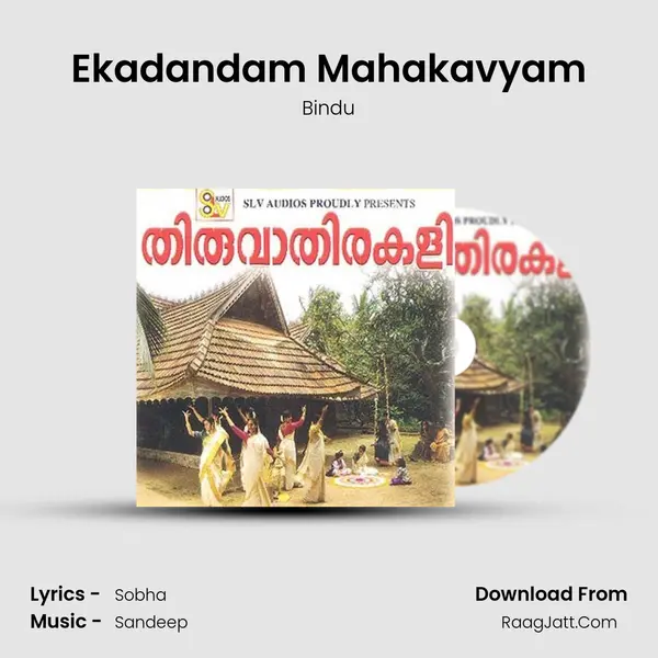 Ekadandam Mahakavyam MP3 Song by Bindu Cover