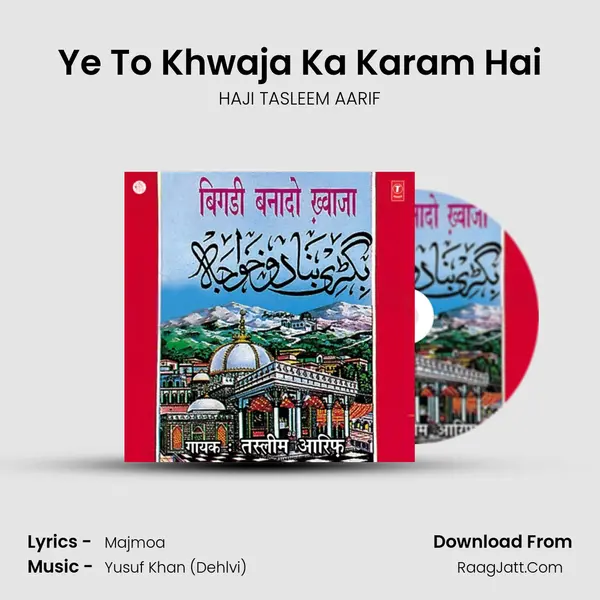 Ye To Khwaja Ka Karam Hai MP3 Song by HAJI TASLEEM AARIF Cover
