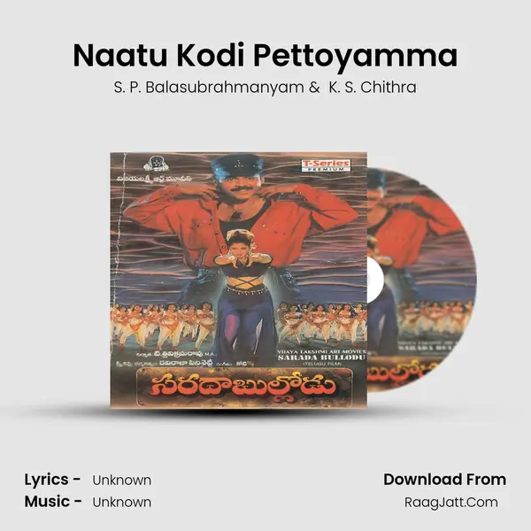 Naatu Kodi Pettoyamma MP3 Song by S. P. Balasubrahmanyam Cover