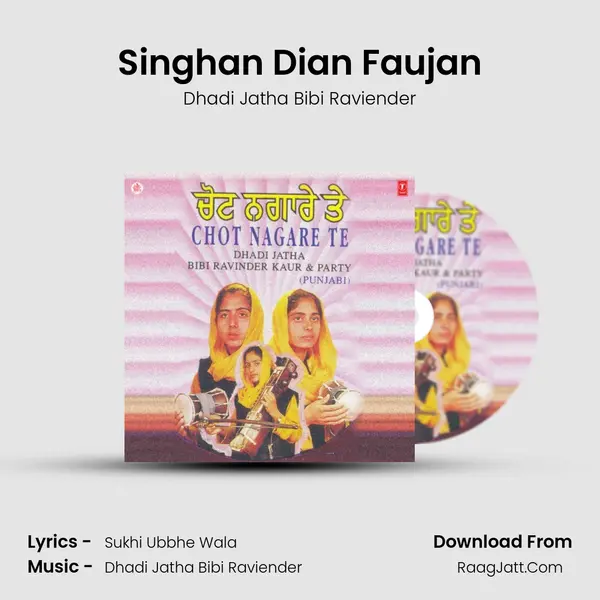 Singhan Dian Faujan MP3 Song by Dhadi Jatha Bibi Raviender Cover