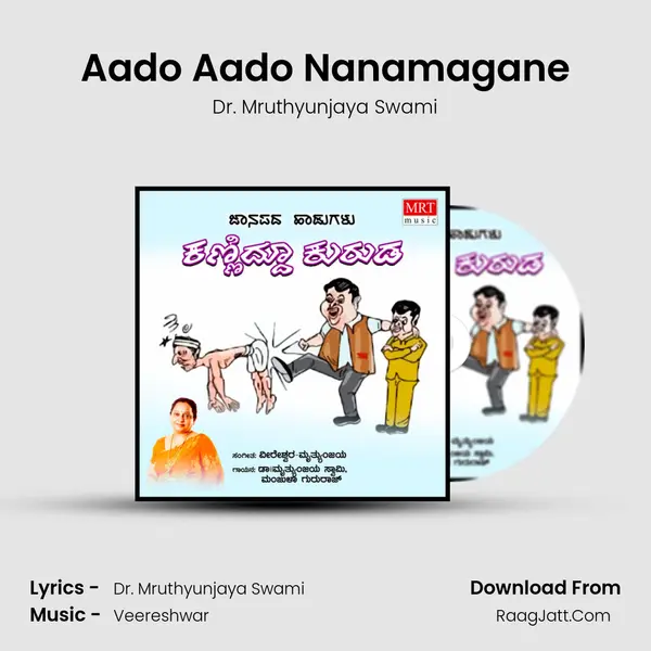 Aado Aado Nanamagane mp3 song