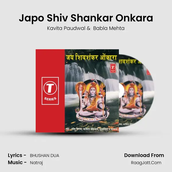 Japo Shiv Shankar Onkara MP3 Song by Kavita Paudwal Cover