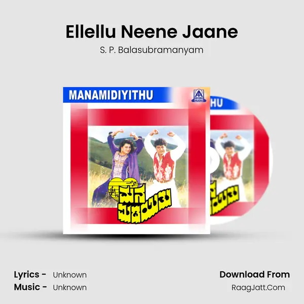 Ellellu Neene Jaane MP3 Song by S. P. Balasubramanyam Cover