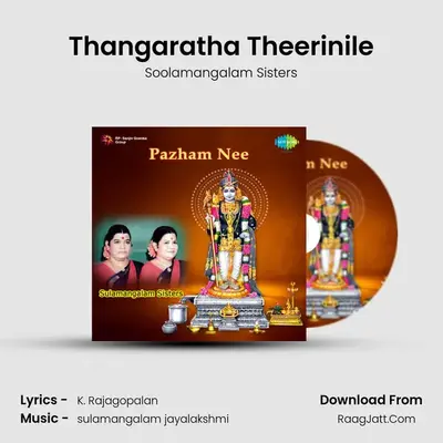 Thangaratha Theerinile MP3 Song by Soolamangalam Sisters Cover
