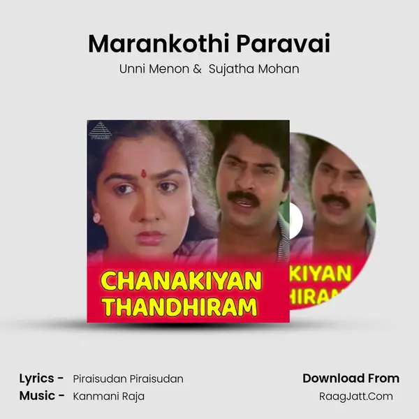 Marankothi Paravai MP3 Song by Unni Menon Cover