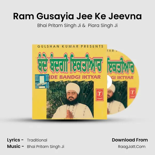 Ram Gusayia Jee Ke Jeevna MP3 Song by Bhai Pritam Singh Ji Cover