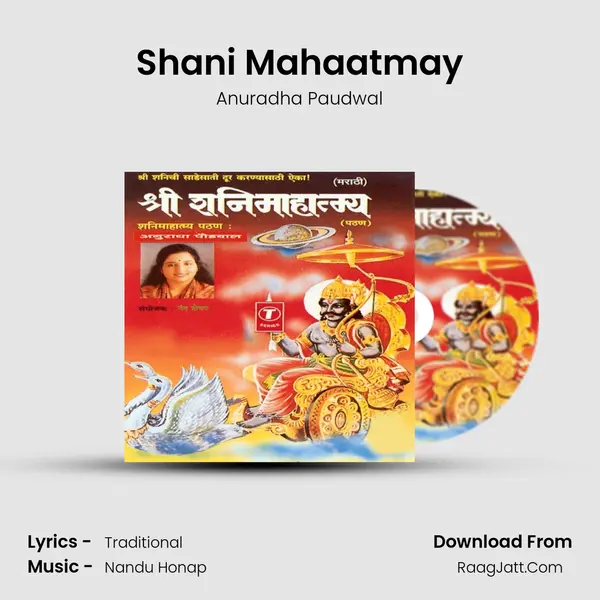 Shani Mahaatmay MP3 Song by Anuradha Paudwal Cover