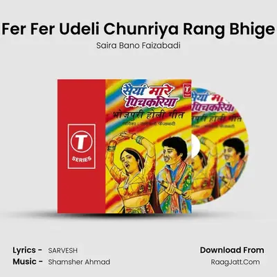 Fer Fer Udeli Chunriya Rang Bhige MP3 Song by Saira Bano Faizabadi Cover
