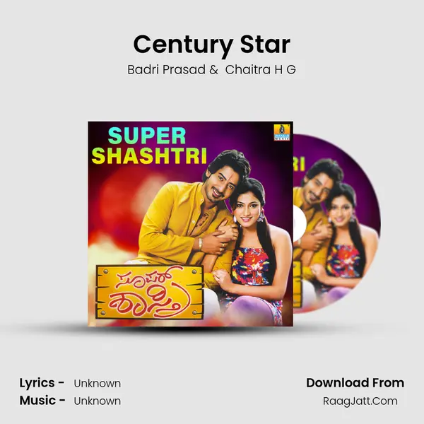 Century Star MP3 Song by Badri Prasad Cover