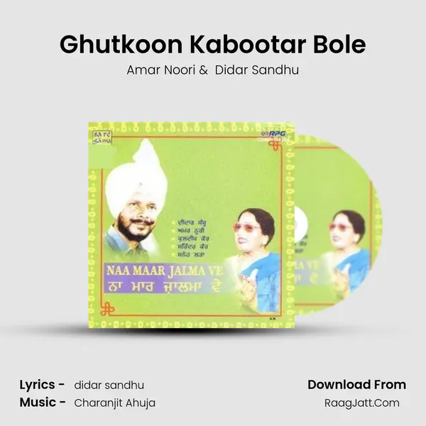 Ghutkoon Kabootar Bole Cover