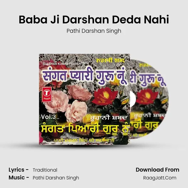Baba Ji Darshan Deda Nahi MP3 Song by Pathi Darshan Singh Cover