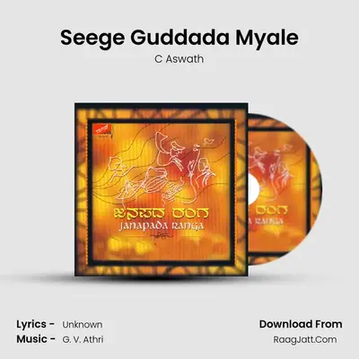 Seege Guddada Myale MP3 Song by C Aswath Cover