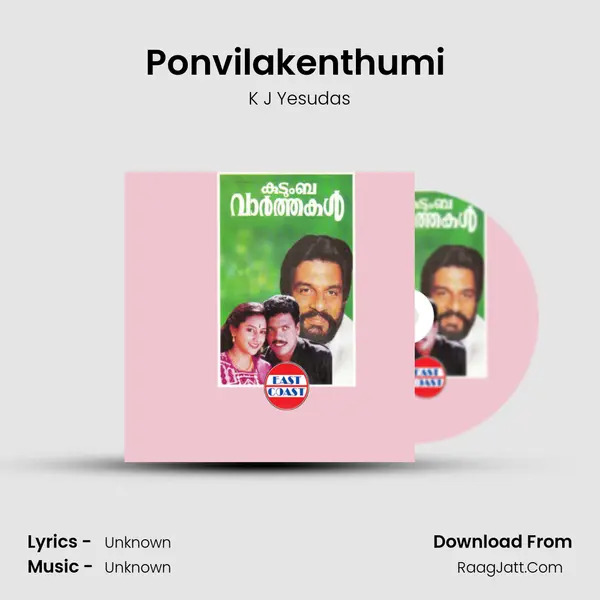 Ponvilakenthumi (M) MP3 Song by K J Yesudas Cover