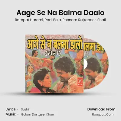 Aage Se Na Balma Daalo MP3 Song by Rampat Harami Cover