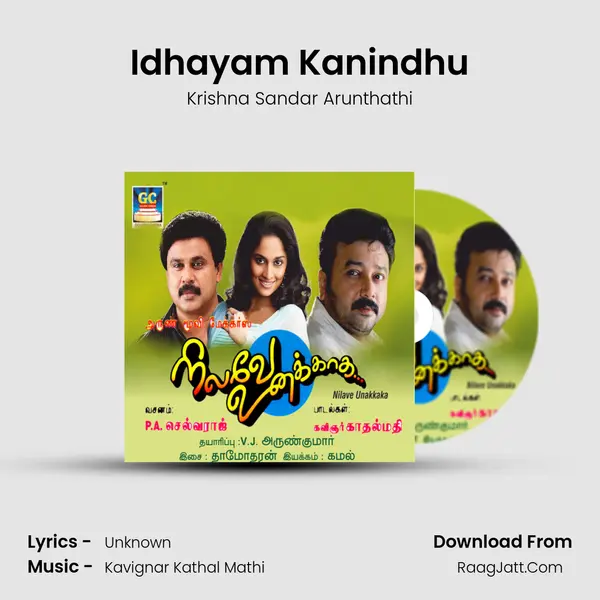Idhayam Kanindhu MP3 Song by Krishna Sandar Arunthathi Cover
