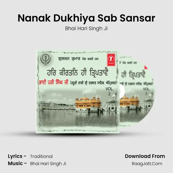 Nanak Dukhiya Sab Sansar MP3 Song by Bhai Hari Singh Ji Cover