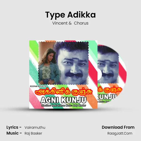 Type Adikka MP3 Song by Vincent Cover