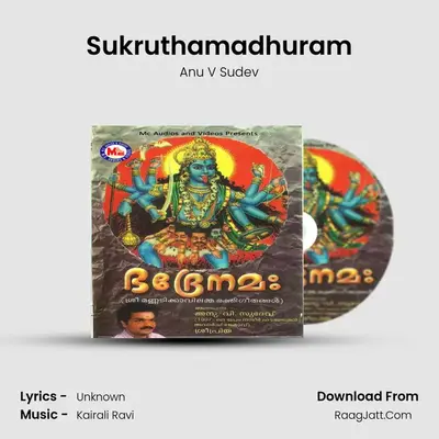 Sukruthamadhuram MP3 Song by Anu V Sudev Cover