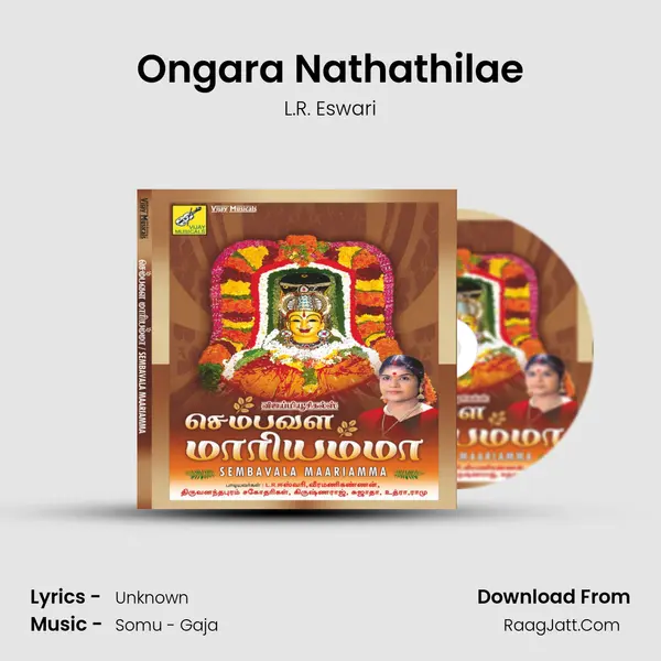Ongara Nathathilae MP3 Song by L.R. Eswari Cover
