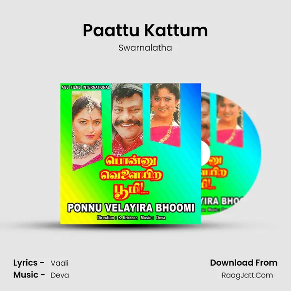 Paattu Kattum MP3 Song by Swarnalatha Cover
