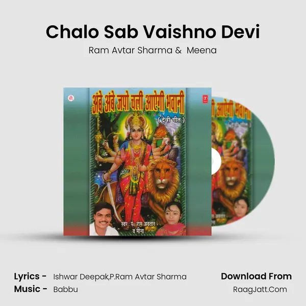 Chalo Sab Vaishno Devi MP3 Song by Ram Avtar Sharma Cover