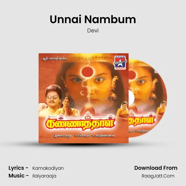 Unnai Nambum MP3 Song by Devi Cover