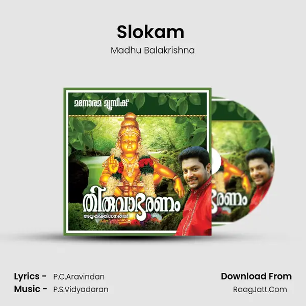 Slokam (Madhu Balakrishnan) mp3 song